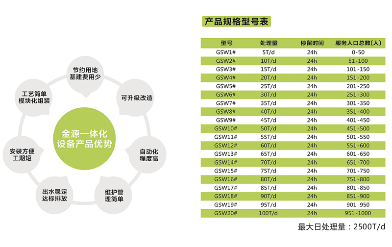 微信图片_20240829101535.jpg